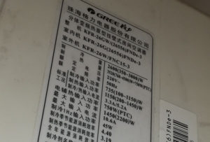 剑川格力空调维修电话是多少