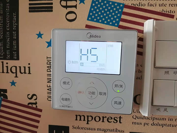 剑川美的空调维修