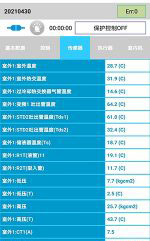 剑川中央空调维修电话是多少