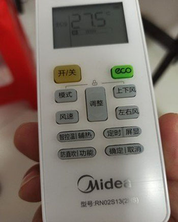 剑川空调遥控器打不开